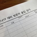 Fraisvert 프레베르