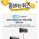 스타일Live 이미지