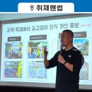 길고양이🐈와 사람들🧑의 조화로운 삶을 꿈꿔요! 김하연 작가 &lt;길고양이 명사 특강&gt; 후기💕