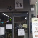 상주고추상회