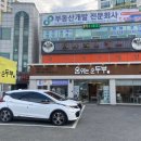 숨쉬는순두부대구대곡점 이미지