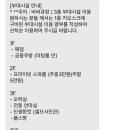 운휴원 이미지