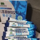 고모바이오