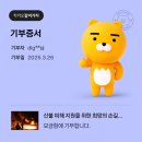 해나동물병원 | WHAT I DO ON MY DAY OFF
