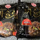 2.5 짜장 이미지