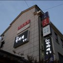 목천약국 이미지