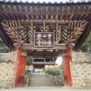 선암사