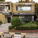 현대명품세탁소 이미지