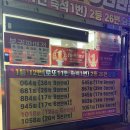 노다지복권방 이미지