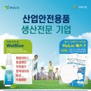 (주)블루인더스 이미지