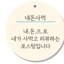 전농숯불돼지갈비 이미지