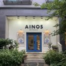 UR(파주시)-[동패로]-하-11 | 운정 화덕피자 맛집 아이노스 운정점 후기