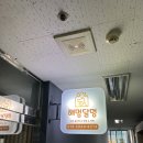 해멍달멍 | 애견카페 애견호텔가격 이용규칙 처음가는 후기 해멍달멍