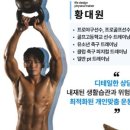라이프디자인PT