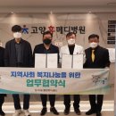 고양휴메디병원 이미지