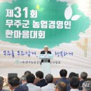 부남면 다목적강당 이미지