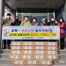 유어면사무소 이미지