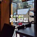 수원-0564 이미지
