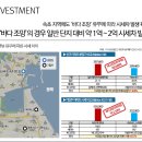 속초 반얀트리그룹 리조트앤 호텔 생활형숙박시설 카시아속초 분양 세컨하우스/입대수익****-****-**** 이미지