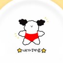 위드다이브