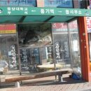 풍기성신모텔 이미지