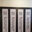 밀양시청 | 밀양 시청 맛집 일품 이로정 추어탕 한정식