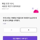 머니메이트 이미지