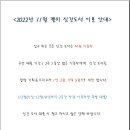 젤미작은도서관 이미지