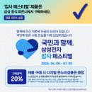 D-12 | 삼성 무풍 벽걸이 에어컨 AR60F07D12WS 후기, 조용하고 시원하다!