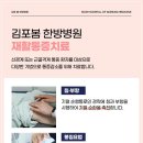 강화식물병원 이미지