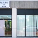 조현정헤어