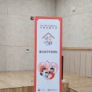 울산 부모 교육 부부 교육 자녀 소통 교육