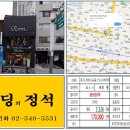 올리비아로렌부천 - 부천시 원미구 부일로 748 | 올리비아로렌부천