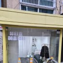 화려한 속눈썹 연장👁 애니메속눈썹 연장 성지 홍대 혜움뷰티효 후기✨️