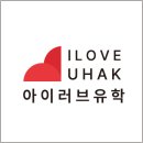 (주)명성엔지니어링 | 창원유학원 아이러브유학 - 캐나다 온타리오주 토론토,오타와,런던,워터루 도시 정리