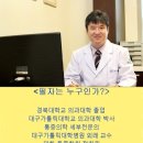 대구광역시립희망원 이미지