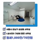 프렌즈부동산공인중개사사무소 이미지