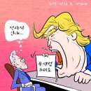 ㈜그린통상 이미지