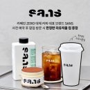 산스(sans)