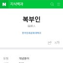 복부인공인중개사사무소 이미지