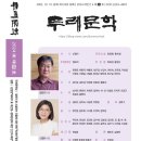 무채색 팔레트 외 1편 / 배세복 이미지