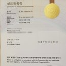 도회푸드 건강한쌈 로고