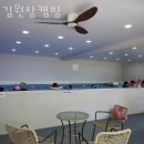 김원장캠핑 이미지