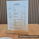 면사무소옆 | 서산 맛집 남도면사무소 해물솥밥 솔직후기 (가격, 영업시간, 주차)
