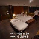 동호침대