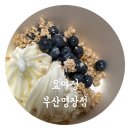 카페요아정부산명장점