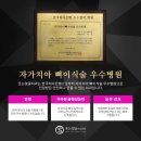 웃는이치과 네이버블로그