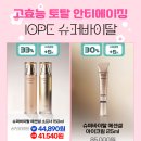 아리따움남문