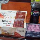 멕시카나 대신점 이미지