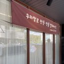 더베이크샵 캐롤 | 동편마을케이크추천 :: 우리쌀로 만들어 깔끔하고 특별한 더베이크샵캐롤 솔직후기